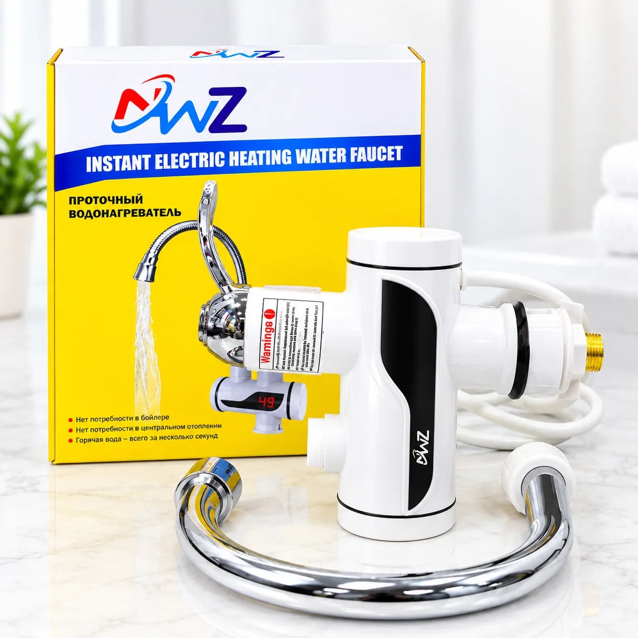 Instant Electric Heating Faucet with Flexible Hose Outlet